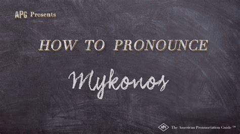 How to Pronounce Mykonos (Real Life Examples!) .